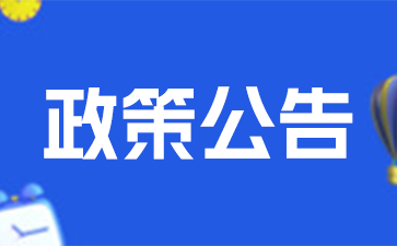 江苏省第20届高等教育自学考试毕业生专场招聘会11月16日举行